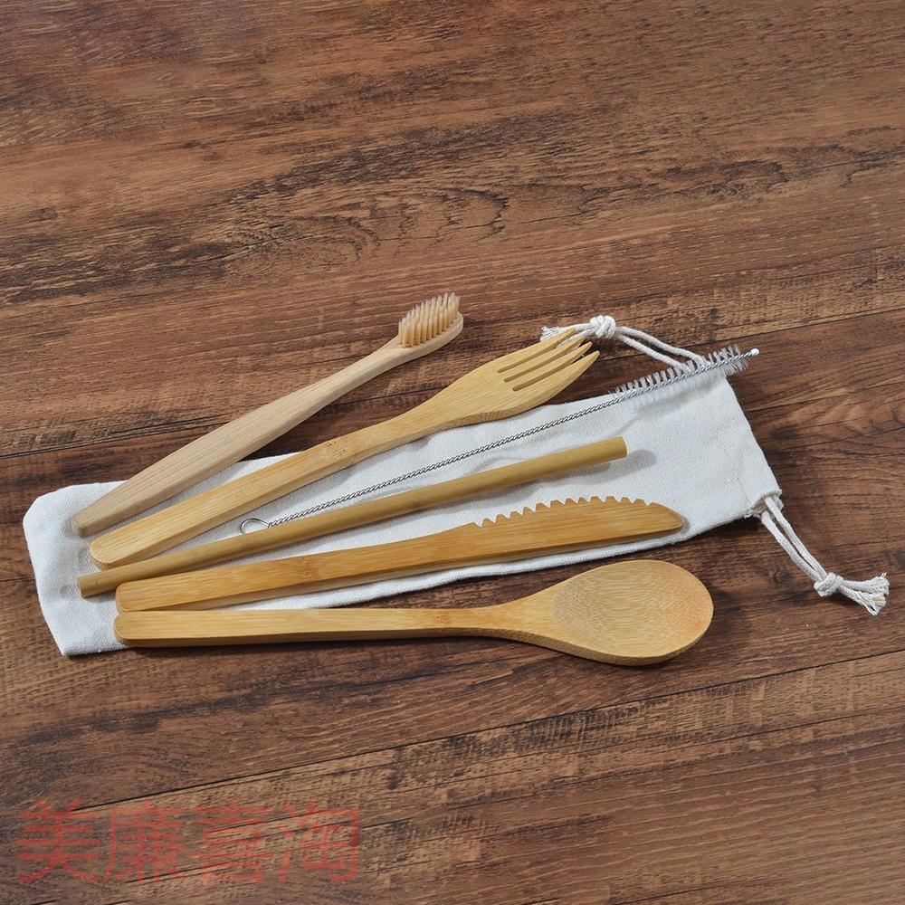 Eco-Friendly Bamboo Toothbrush Sets
